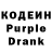 Codein Purple Drank MrMozg999